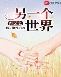 知乎另一个世界