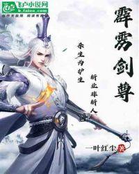 一声霹雳一把剑