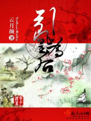 引得凤凰来的前一句是什么