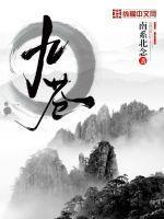 韭菜炒鸡蛋怎么炒