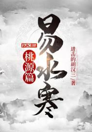 易水寒什么意思