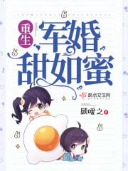 尤勇智 狂