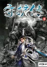 守护传统节日手抄报