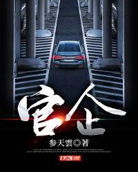 官企游戏本经营部