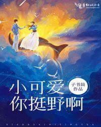 小可爱是你呀 鹿
