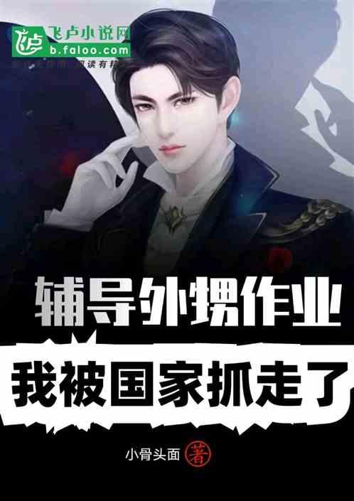 辅导侄子写作业的说说