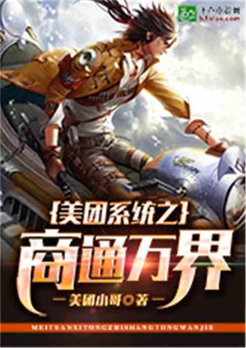 美团商户通高级版