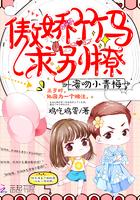甜甜的草莓味恋爱魏淑娴