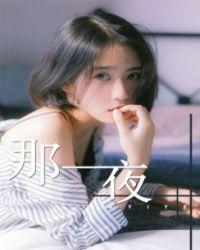 那一夜我对自己开了一枪是什么歌