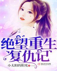绝望中重生的句子
