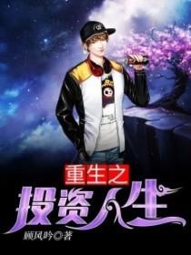 韩秀云2020年