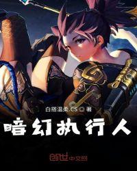 全国被执行人公开网