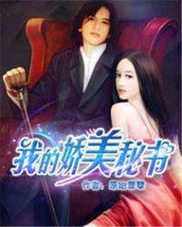 我的娇情 queen time