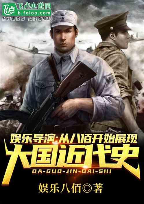 从八佰电影中学到什么
