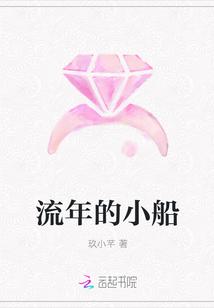 流年意味着什么