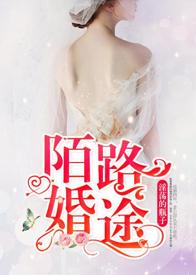 出嫁必从夫全文免费阅读