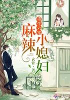 女主是军方科技大佬的