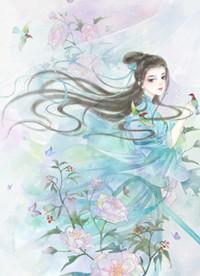 冷妃难训邪王追妻跑全文免费