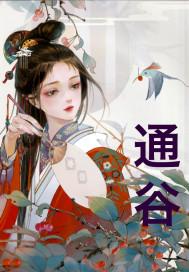 通谷重工股票