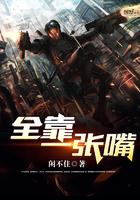 歇后语全靠一张嘴下一句是什么