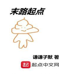 无极仙尊哪吒