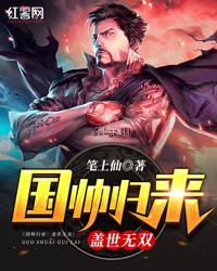 盖世无双方世玉
