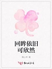 岁月依然静好