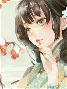 主角月皎皎