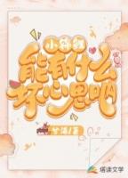 小锦鲤鱼