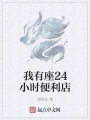 24小时便利店有伞吗