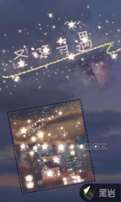 圣诞奇遇赵贤娥