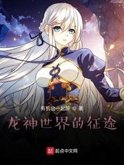 征途世界游戏