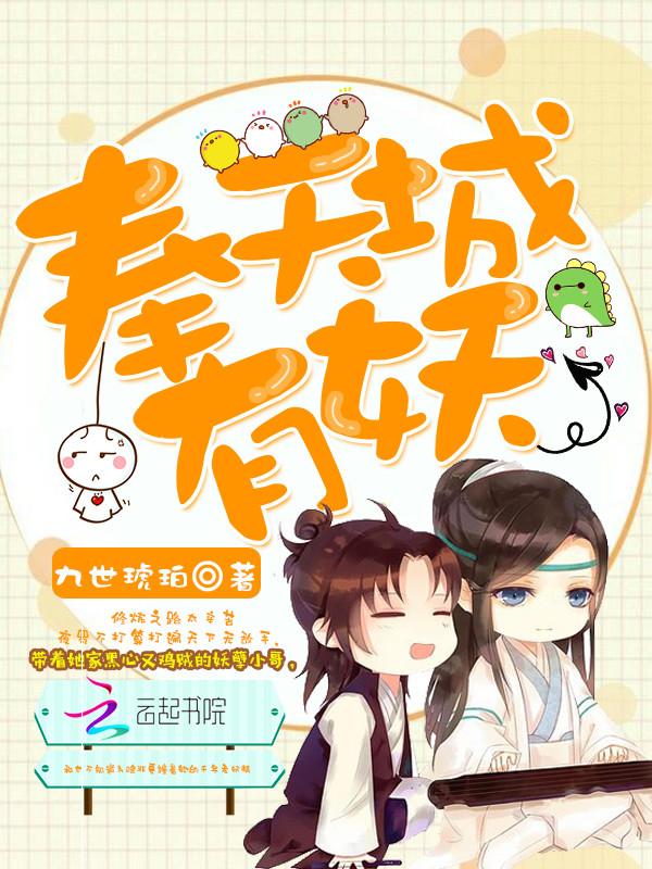 奉天原来是哪里