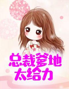 安盛夏权耀是什么
