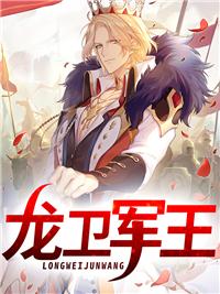 龙卫良律师