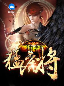 殿下请温柔