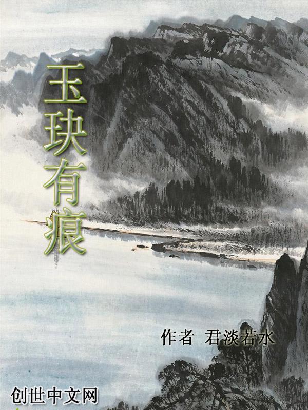 古代玉玦