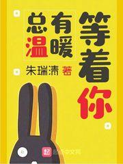 总有 温暖让我回想起作文600字