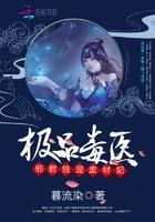 极品废材小姐下拉观看奇妙漫画次元