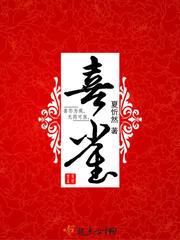 喜鹊是什么颜色