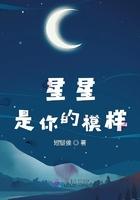 星星是你看我的眼睛歌词