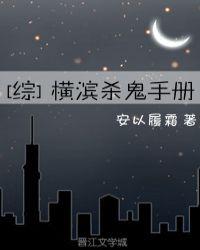 [鬼灭文豪