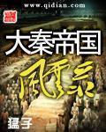 大秦帝国风云录最强阵容