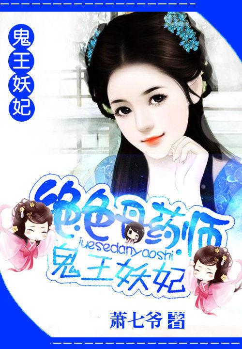 腹黑大小姐免费阅读
