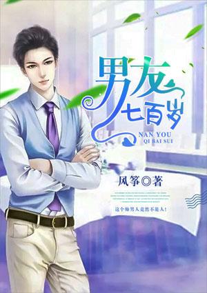 我般湼槃七百岁后