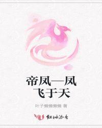 其羽