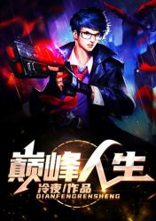 李晋苏晚晴999