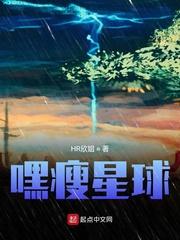 玩瘦星球什么时候出来的