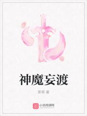 神女赋与洛神赋