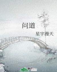 问道探案人口失踪之谜